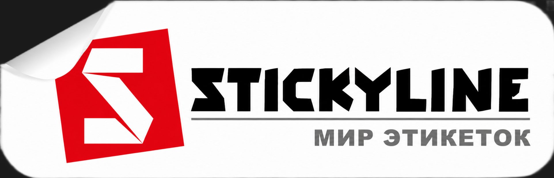 StickyLine