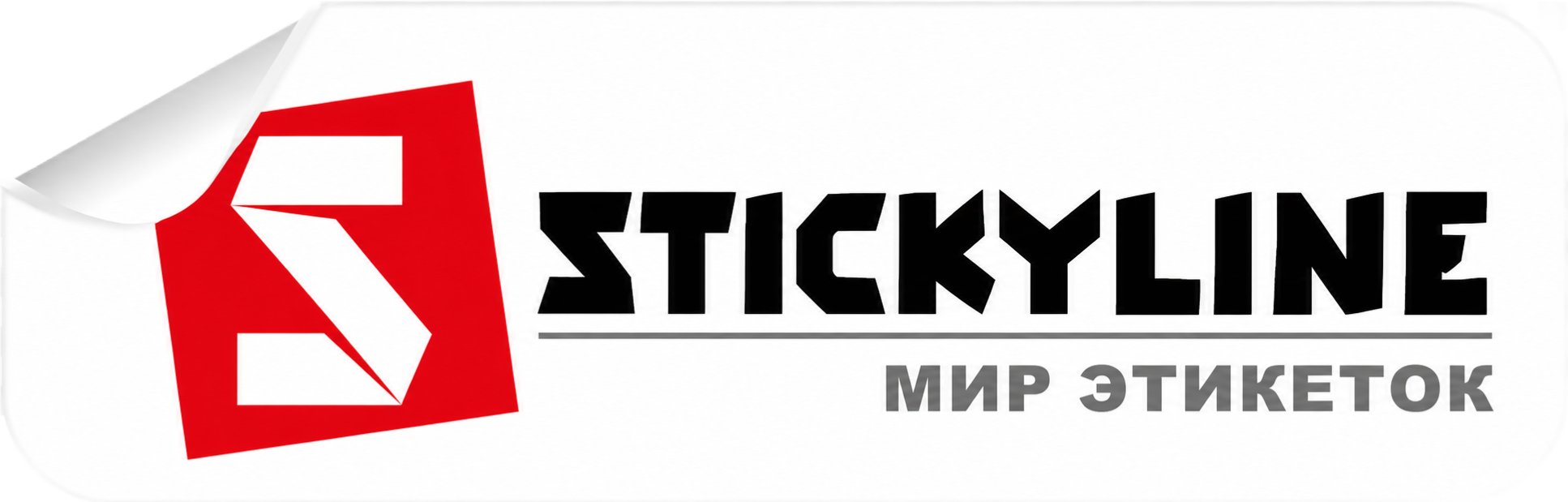 Stickyline — печать этикеток