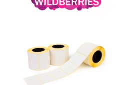 Этикетки для Wildberies в Санкт-Петербурге