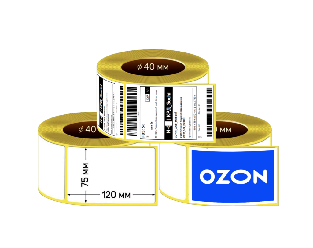 этикетка озон fbo