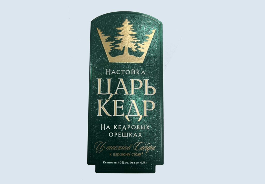 nastoyka etiketka