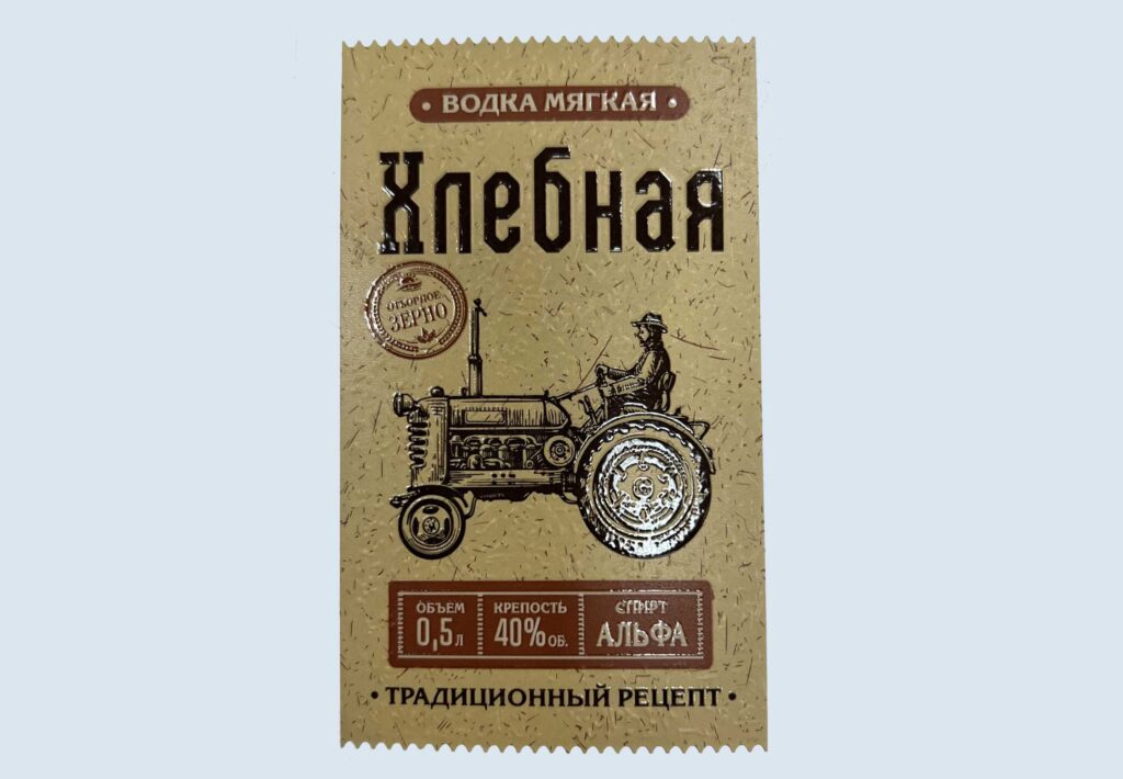 vodka etiketka