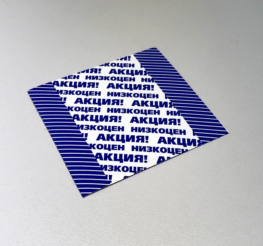 Превью 2