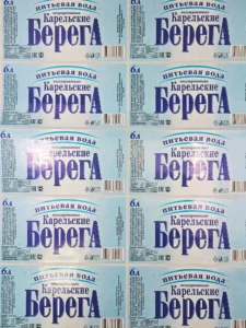 et na vodu