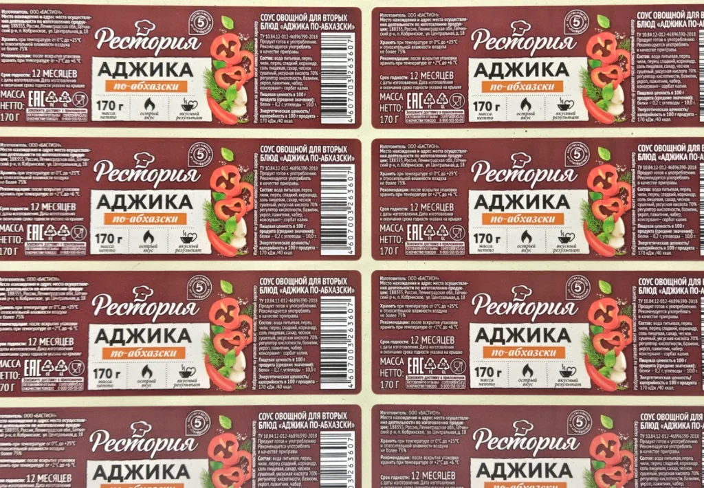 etiketka na adxhiku