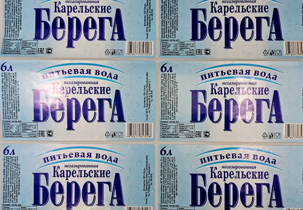 этикетки на бутылки воды