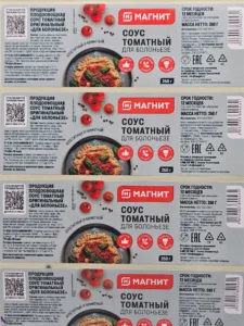 etiketka na tomatnuy sous