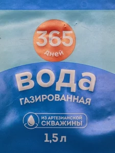 etiketki na vody 3