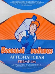 etiketki vodovoz 4